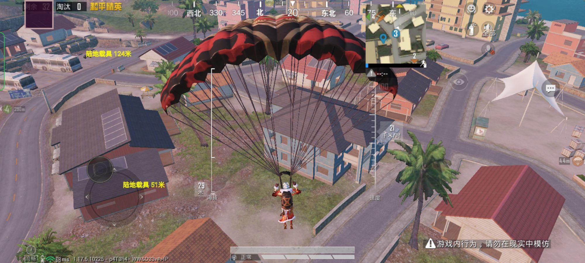 和平精英辅助【黑鲨直装】方框透视 无后自瞄 加速穿墙 雷达绘制  视角扩大 空投透视 人物射线 准星聚点