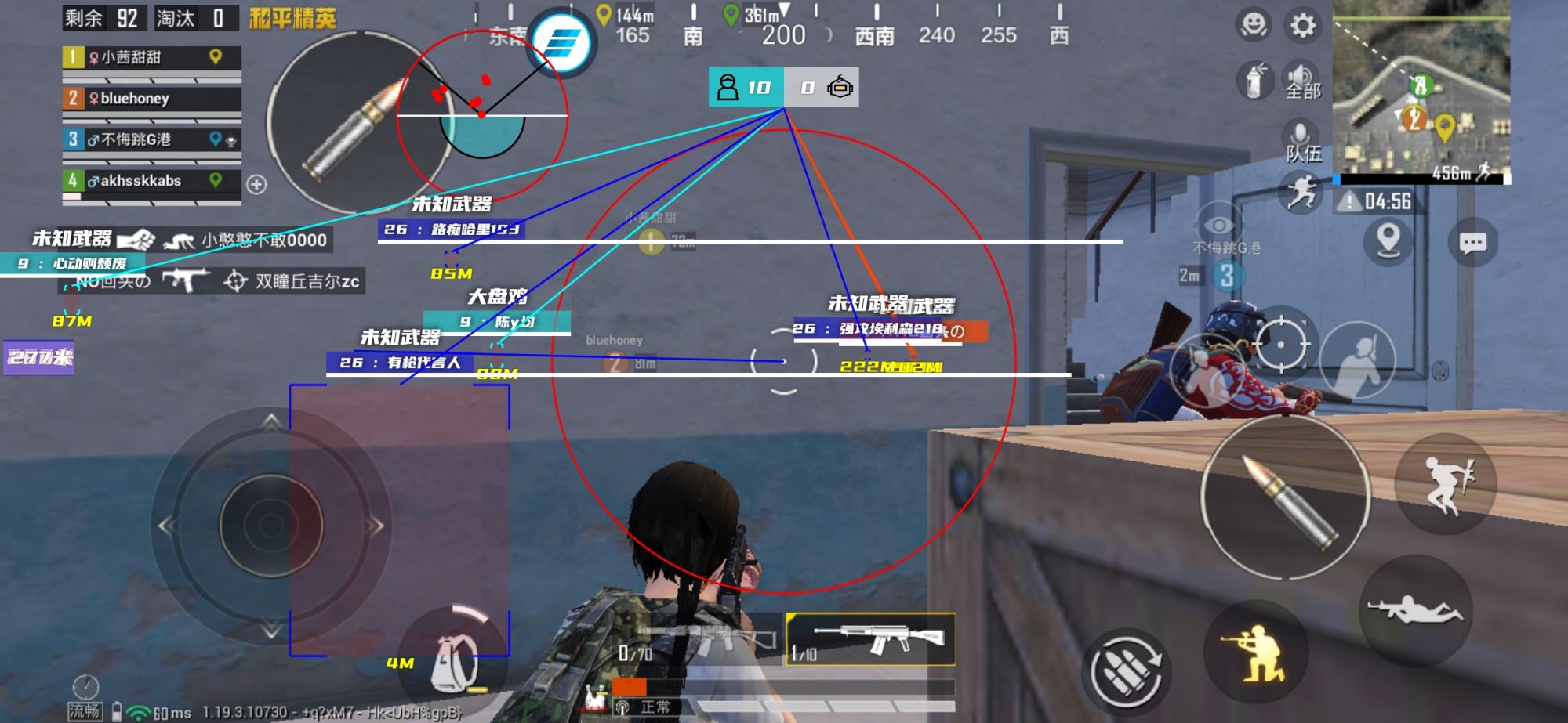 和平精英辅助【蜜雪冰城直装】支持新版本 预判自瞄 准星射线 不瞄人机 不瞄倒地 自瞄距离 单发狙自瞄 自瞄预判 姿势压枪