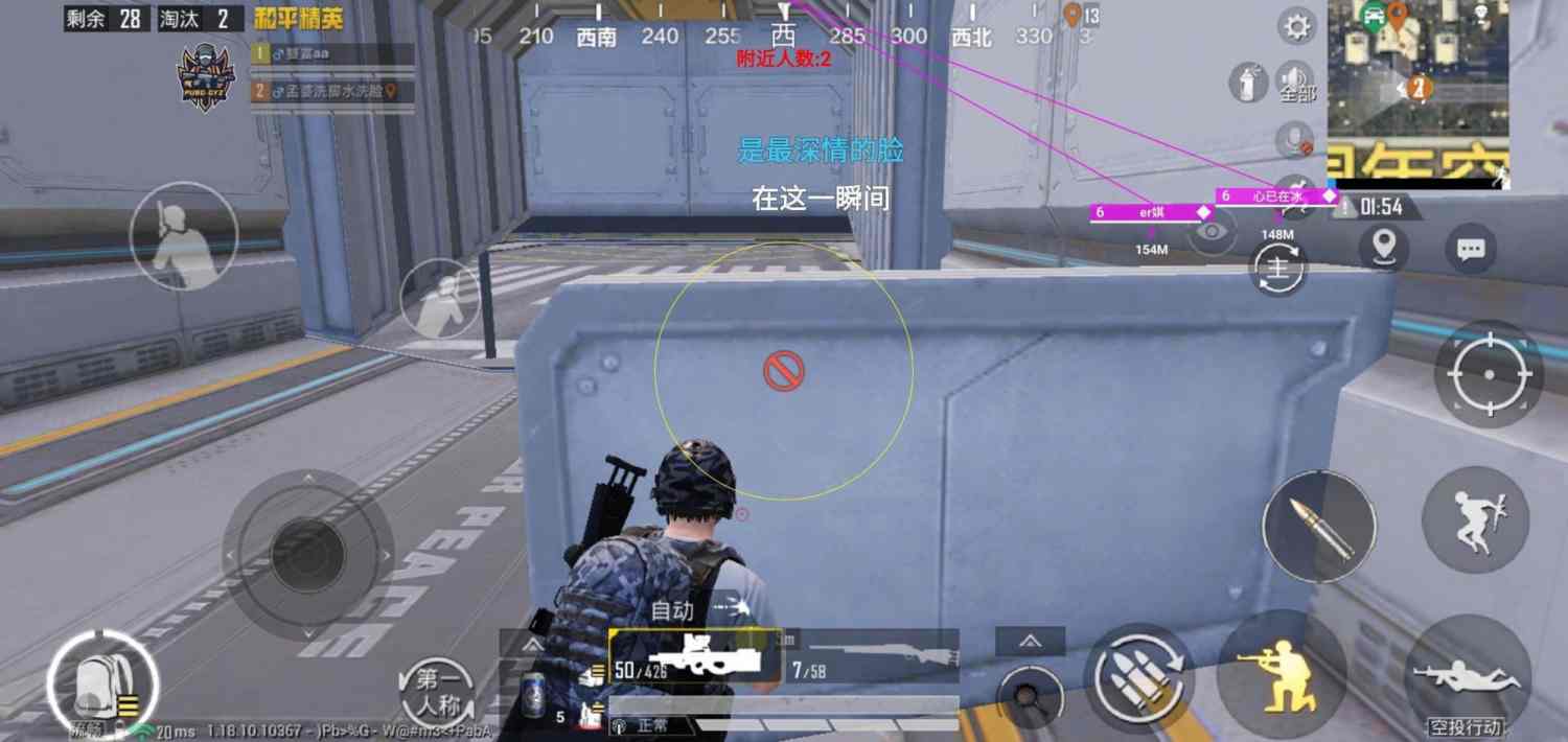 和平精英辅助【蚩尤】