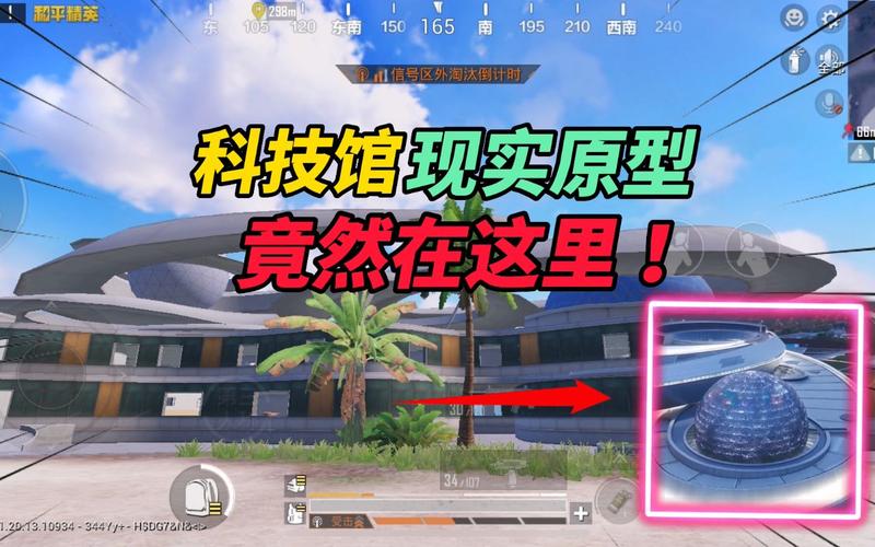 和平精英稳定外挂演示