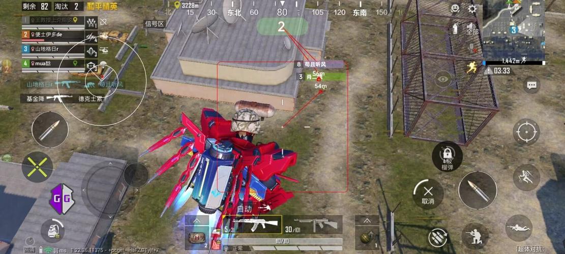 和平精英辅助软件:安全、稳定和有效的选择方